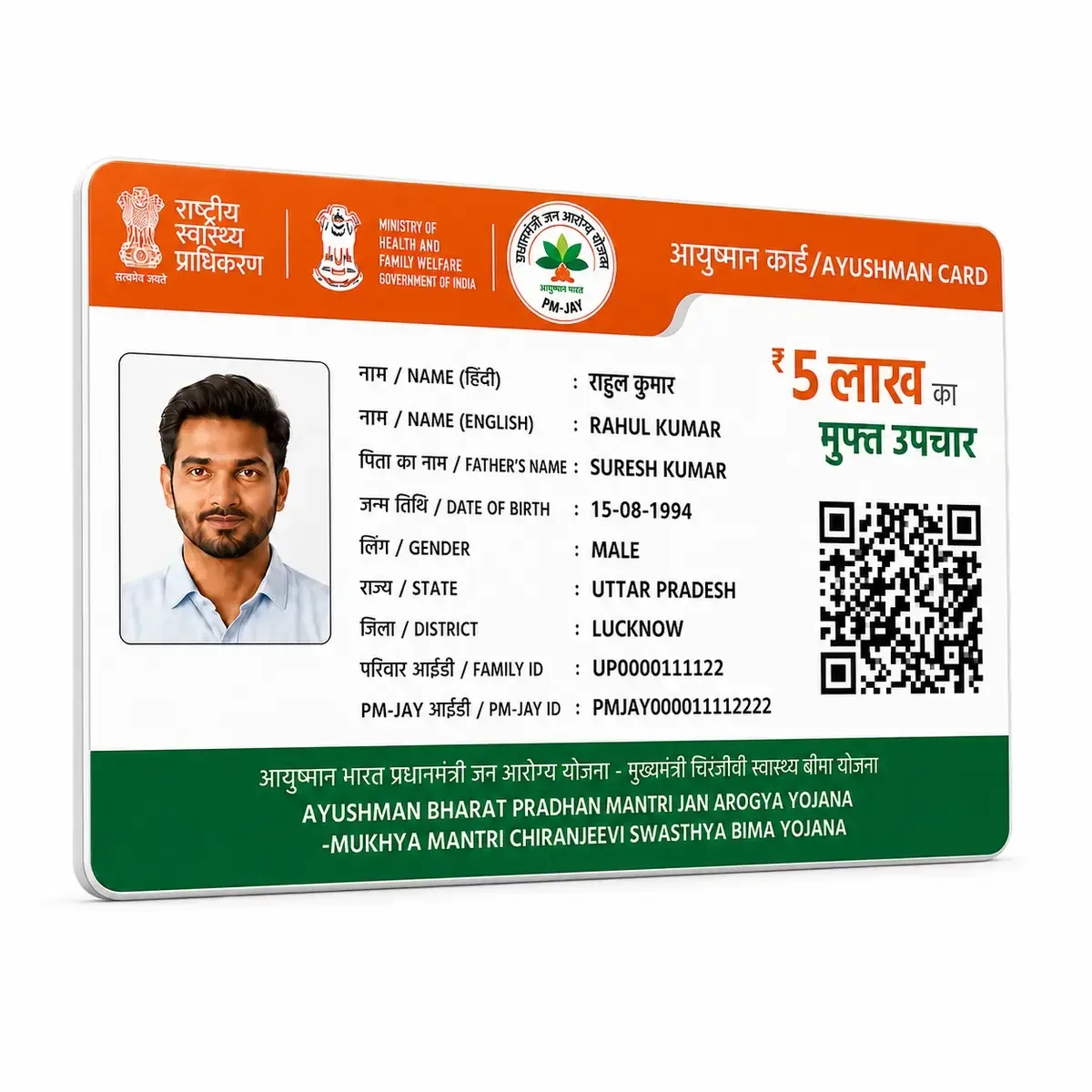 PVC Ayushman Bharat Card Print Online India – PMJAY Plastic Wallet Card